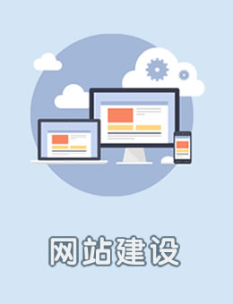 營(yíng)銷(xiāo)推廣